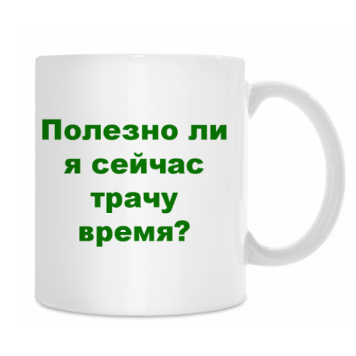Кружка с принтом Тайм-менеджмент