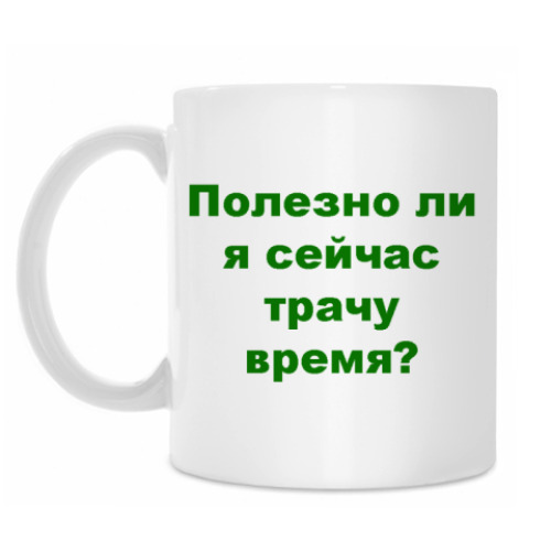 Кружка с принтом Тайм-менеджмент