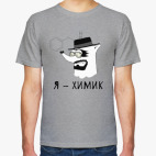Енот 'Я - химик!'