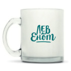 Кружка матовая