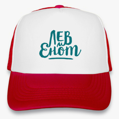 Кепка-тракер с принтом Логотип Лев и Енот