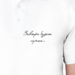 Оптимистичная