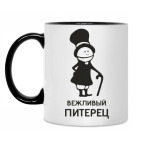Кружка двухцветная