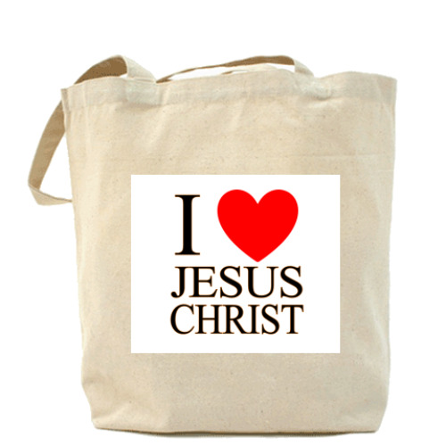 Сумка шоппер с принтом Я люблю Иисуса Христа