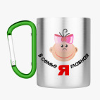 Кружка с карабином