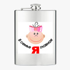 Фляжка стальная