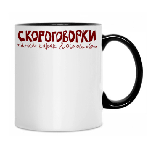 Кружка с принтом Ёж жжот, ёрш ржёт