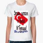 Женская футболка