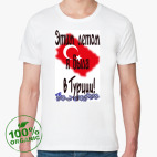 Мужская футболка органик