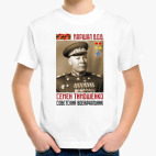 Детская футболка