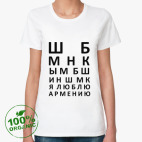 Женская футболка органик