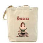 Холщовая сумка