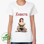 Женская футболка органик