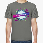 Константин