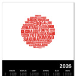  'Японский флаг'