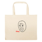 Большая сумка шоппер