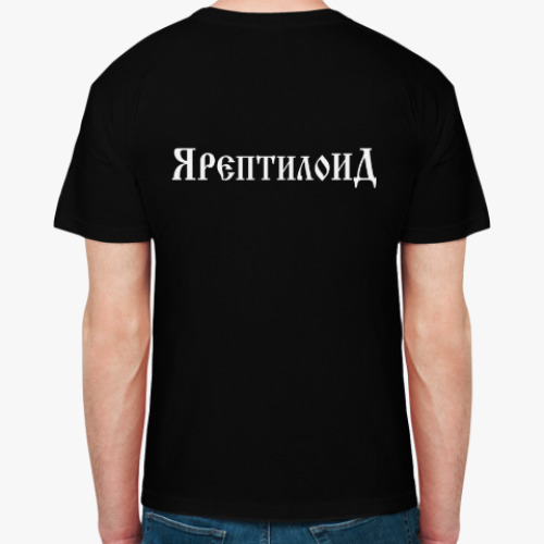 Футболка с принтом ЯрептилоиД