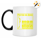 Кружка-хамелеон