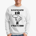 Свитшот