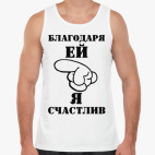 Мужская майка