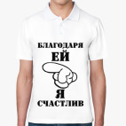 Мужская рубашка поло