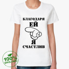 Женская футболка органик