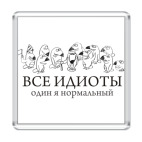 'Туканохаус'