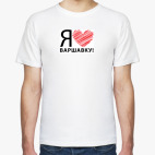 Мужская футболка