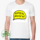 Мужская футболка органик