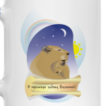 Я чувствую заботу Вселенной