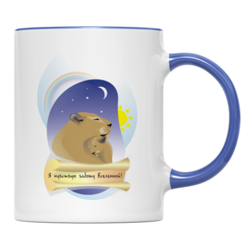 Кружка с принтом Я чувствую заботу Вселенной