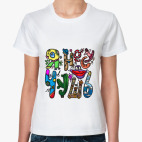 Я несу чушь