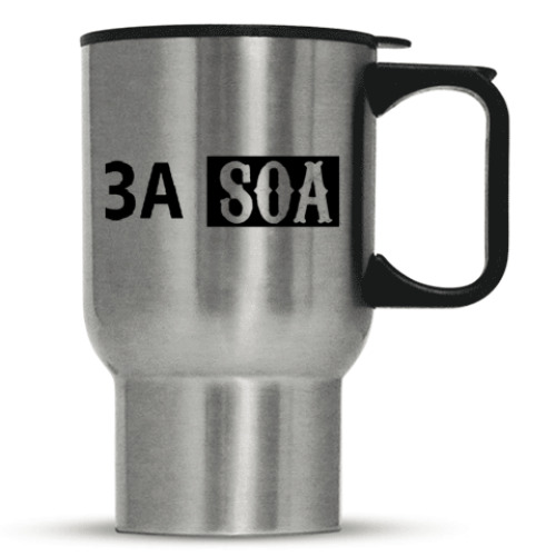 Кружка-термос с принтом Эмблема стримера и лозунг клана SOA
