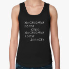 Женская майка