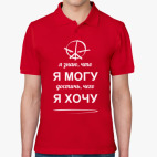 Мужская рубашка поло