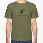 Стратегический запас