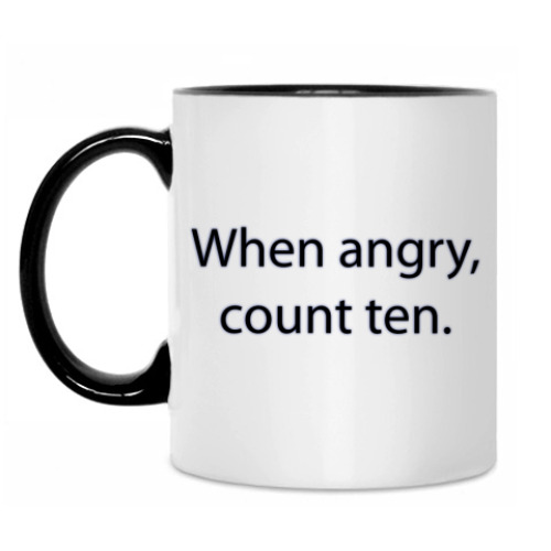 Кружка с принтом Когда сердишься, считай до десяти