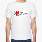 Я люблю бывшую!