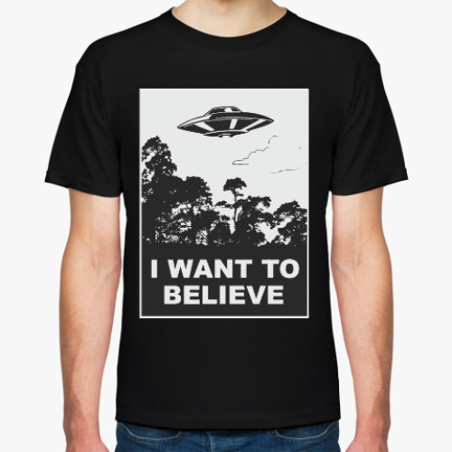 Футболка с принтом Хочу верить! (Секретные Материалы)