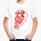 Детская футболка