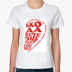 Только когда мы вместе