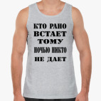 Мужская майка