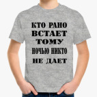 Детская футболка