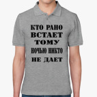 Мужская рубашка поло