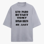 Футболка оверсайз