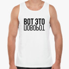 Мужская майка