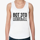 Женская майка