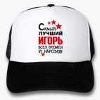 Кепки Trucker