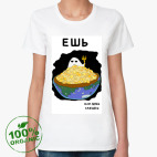 Женская футболка органик