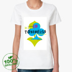 Женская футболка органик